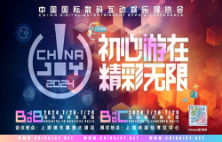 2024 年 ChinaJoy 封面大赛，新增「GameCoser」”线上评选活动
