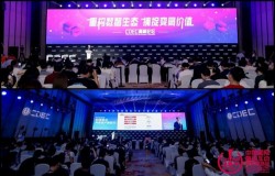 聚焦当下，探寻未来！ChinaJoy 主论坛【CDEC 高峰论坛】正式启动！