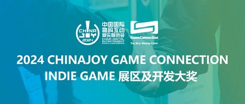 月白工作室确认参加2024 CJGC INDIE GAME展区，现场展示游戏《月白》