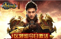 《暮光双龙》全平台预约开启，和米尔合伙人一起再临江湖