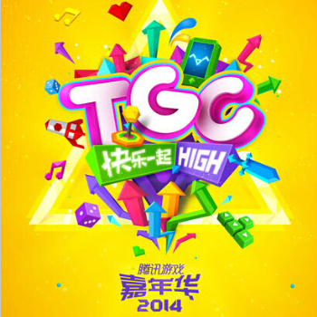  TGC2014新品手游大盘点 