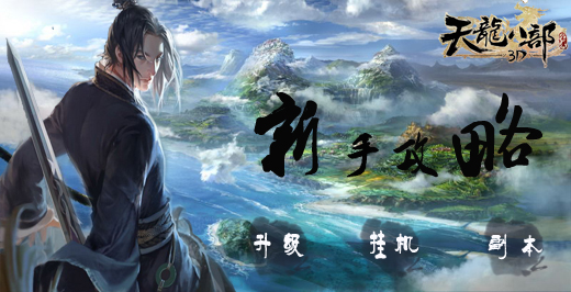 加载中
