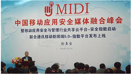 国家版权局：打击网络游戏侵权绝不手软