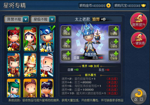齐天大圣3D
