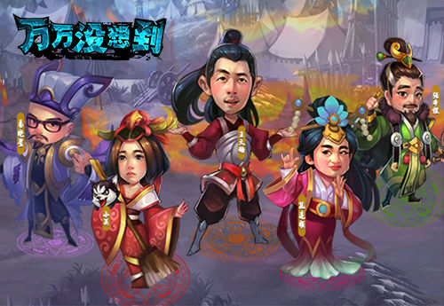 万万没想到 大锤的觉醒
