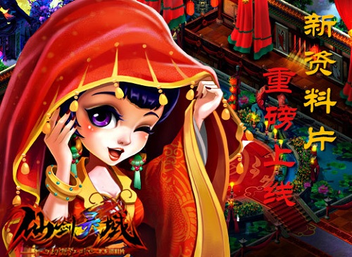 幻想江湖