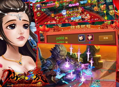 幻想江湖