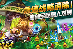 酷炫是种姿态《三国志乱消》不一样的养成