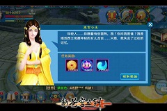 《新苍穹之剑》经验速取那些事儿