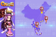 松岗百万美金签下《Q妹三国》东南亚代理权