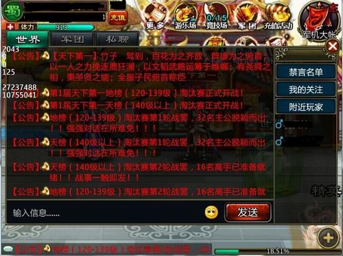 龙纹三国