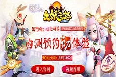 《众妖之怒》换装秀 上演西游版巴黎时装周