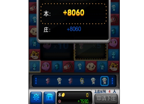 虎虎生威