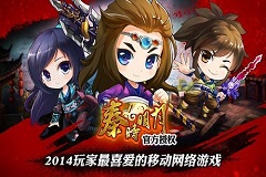 改编就是任性！趣聊《秦时明月》手游vs电视剧