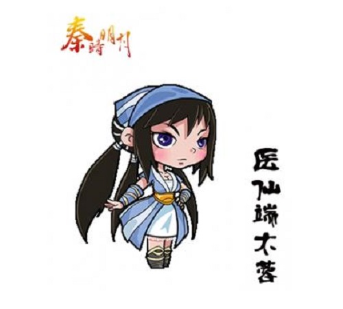 秦时明月