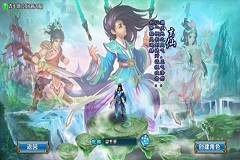 《新凡人修仙传》火爆测试 盘点三大玩法