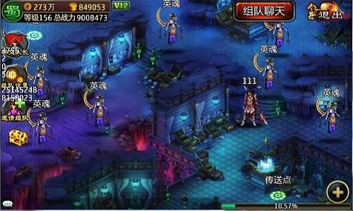 龙纹三国