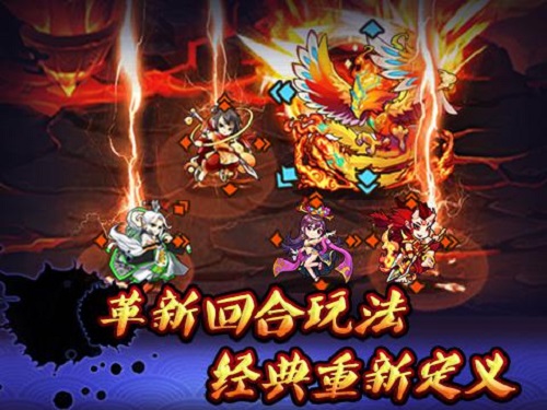 哪吒归来