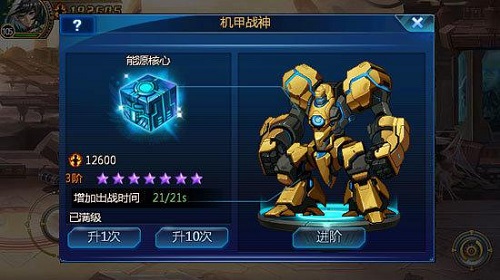 时空猎人