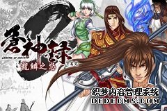 经典RPG手游重生，《天之劫》前世今生揭秘