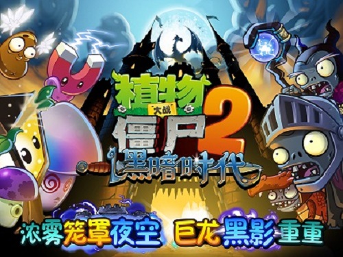 拓维游戏