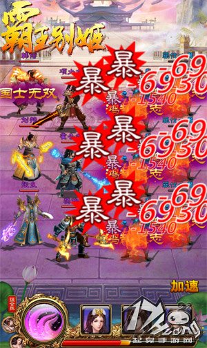 霸王别姬
