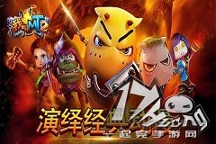 小米智能电视实测《我叫MT2》3D手游