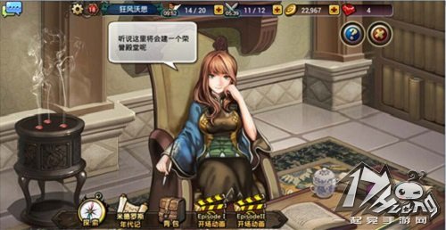 龙之骑士团