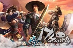 渡劫化形 天拓游戏《倚天》宠物要逆天