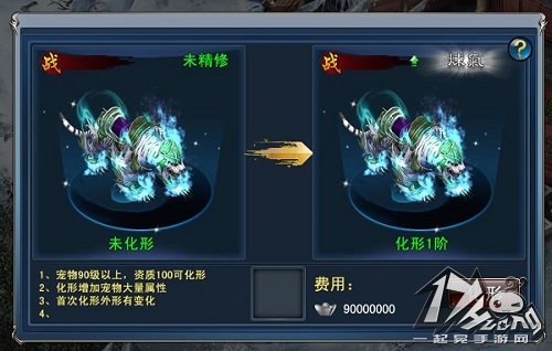倚天