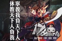 新番！《三国之乱舞》首部实录视频曝光