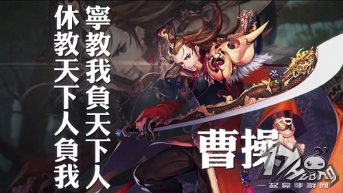 三国之乱舞