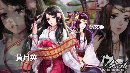 三国之乱舞