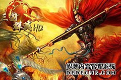 掌控千军万马 三国群英HD今日首测