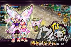 《仙变》激情PK新玩法 皇城争霸一统天下