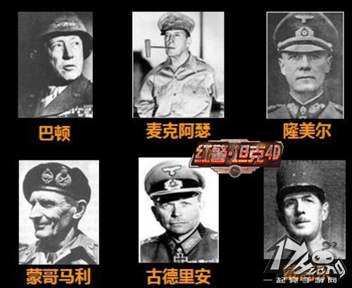 红警·坦克4D