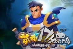 《英雄纪元》12.24开测在即  全新界面首曝