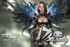 《全民奇迹mu》精灵mm生存法则