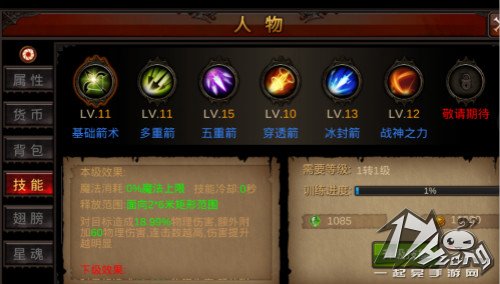 全民奇迹mu