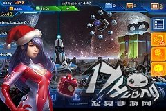 《银河传说》圣诞活动特别指南，好礼送不停