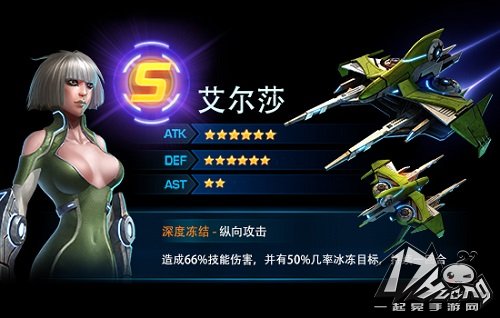 银河传说