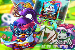 挑战极致PK 9377《萌宠学园》轻松玩转竞技场