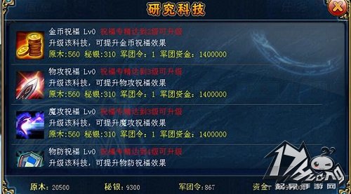 君王2