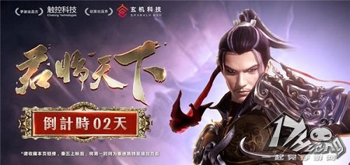 秦时明月之君临天下