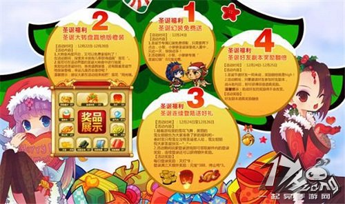秦时明月之君临天下