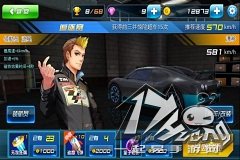 《奔跑吧兄弟：我是车神》明星跑男火热起航