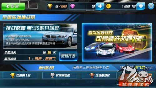 奔跑吧兄弟
