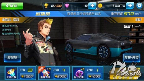 奔跑吧兄弟