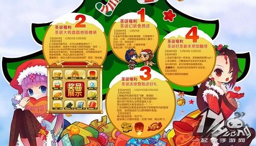 秦时明月之君临天下