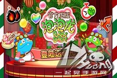 《泡泡龙》官方手游获各方好评 创新系统盘点